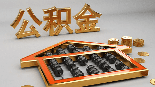 [郑州短拆过桥]郑州市个人住房抵押贷款哪家好？郑州市个人住房抵押贷款利率多少？