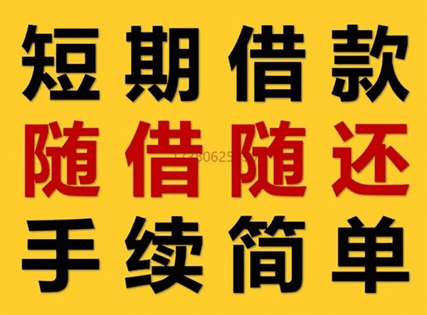 [郑州短拆过桥]起底“投资公司”诈骗：先聊感情 取得信任再谈投资