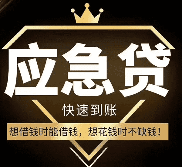 [郑州个人经营贷款]互联网金融行业信用风险有几何？