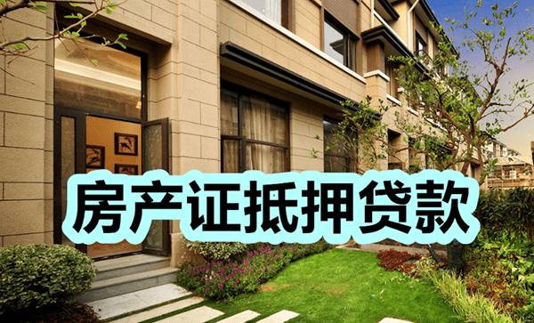 [郑州小微企业贷款]银监会收紧票据监管 票据理财或受冲击